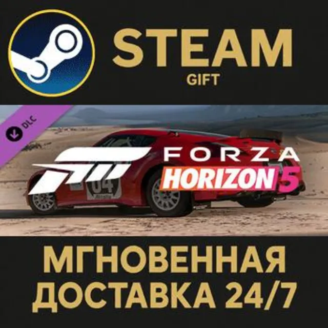 Forza Horizon 5 2014 SafariZ 370Z Steam Gift СТИМ ГИФТ ПК АВТОДОСТАВКА ПОДАРОК DLC