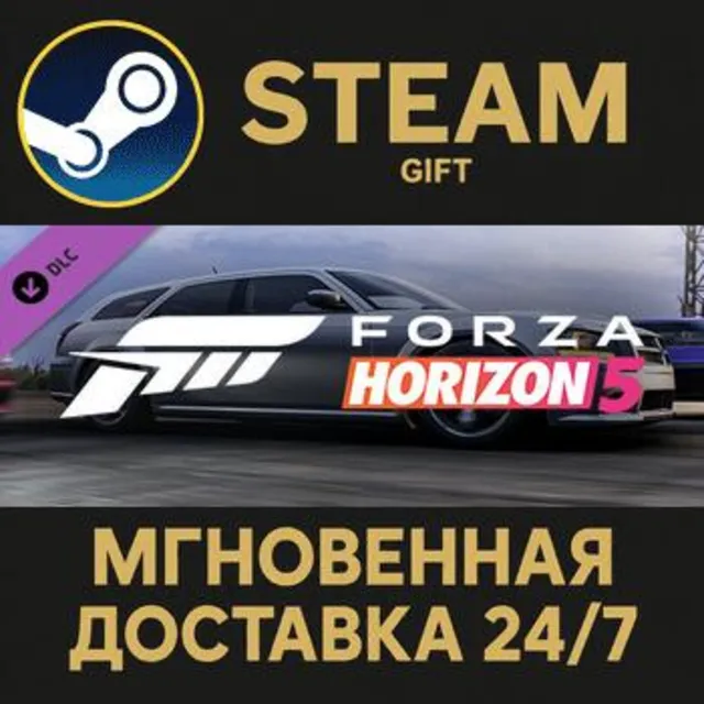 Forza Horizon 5 2008 Dodge Magnum Steam Gift СТИМ ГИФТ ПК АВТОДОСТАВКА ПОДАРОК DLC