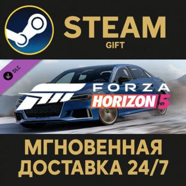 Forza Horizon 5 2020 Audi RS 3 Steam Gift СТИМ ГИФТ ПК АВТОДОСТАВКА ПОДАРОК DLC