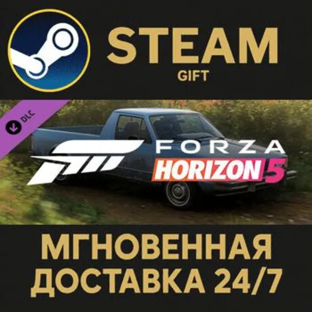 Forza Horizon 5 1982 VW Pickup Steam Gift СТИМ ГИФТ ПК АВТОДОСТАВКА ПОДАРОК DLC