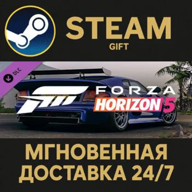 Forza Horizon 5 2006 Noble M400 Steam Gift СТИМ ГИФТ ПК АВТОДОСТАВКА ПОДАРОК DLC