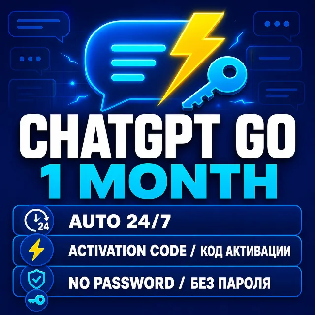 ChatGPT Go 1 месяц Авто Код активации Без пароля Поддержка 30 дней
