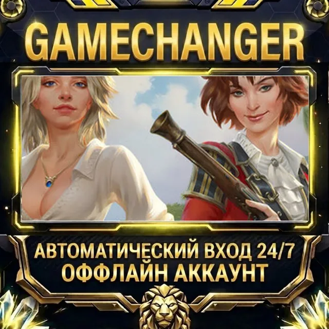 Caribbean Legend ⚡ Steam ОФФЛАЙН-аккаунт | Автовыдача 24/7