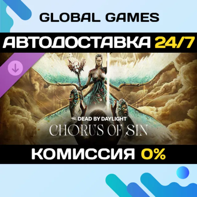 Dead by Daylight: Chorus of Sin DLC STEAM 🚀АВТО
