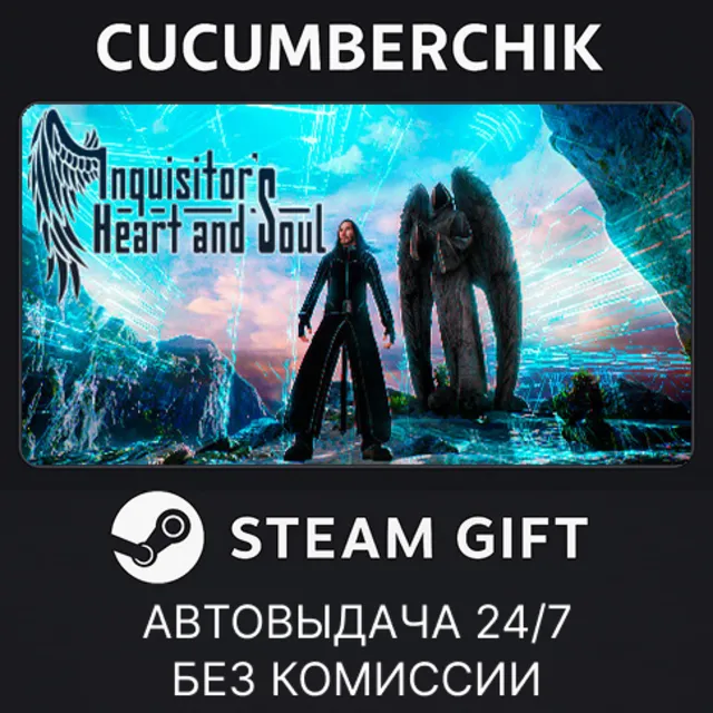 Inquisitor’s Heart and Soul✅STEAM GIFT AUTO✅RU+МИР