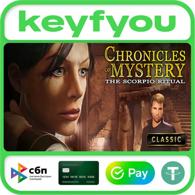 Chronicles of Mystery: The Scorpio Ritual / STEAM GLOBAL КЛЮЧ 🔥