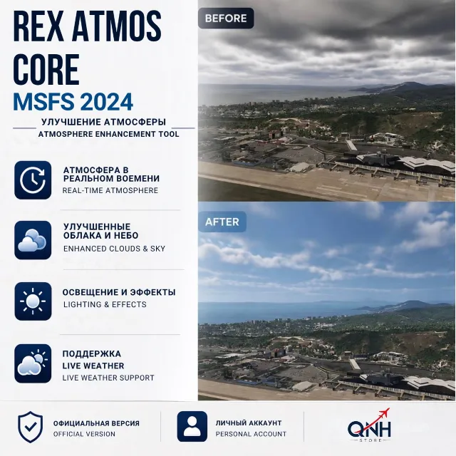 REX Atmos Core