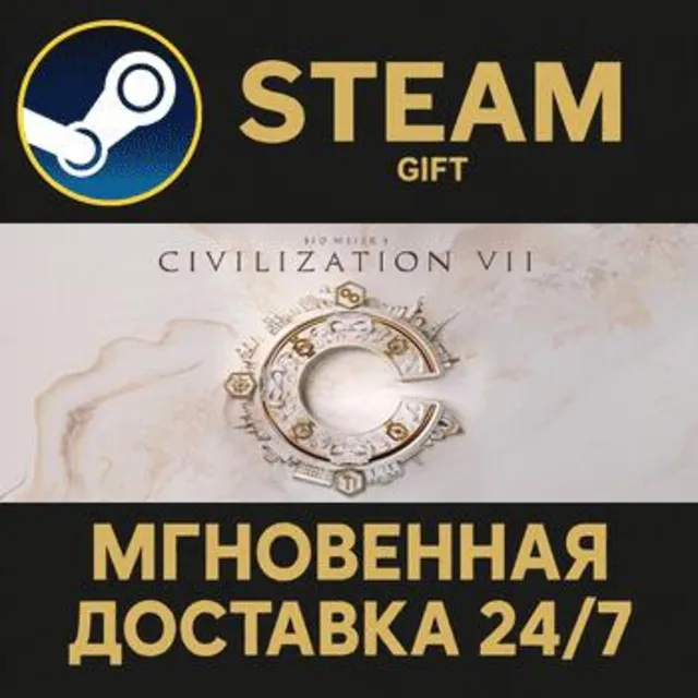 Sid Meier's Civilization® VII Deluxe Edition Steam Gift СТИМ ГИФТ ПК АВТОДОСТАВКА