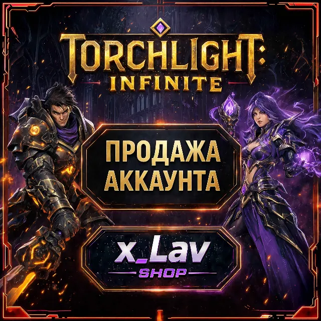 🔥 Torchlight: Infinite — Мощный аккаунт с 4 легендарными питомцами!