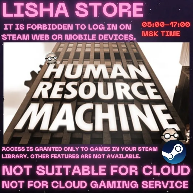 Human Resource Machine Стим Оффлайн На 30 или 90 дней