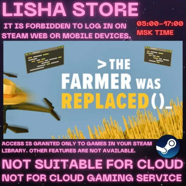 The Farmer Was Replaced Стим Оффлайн На 30 или 90 дней