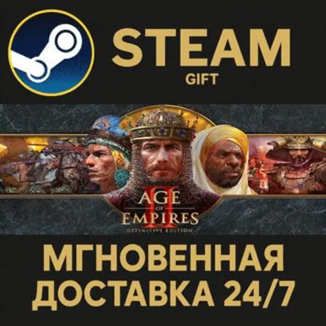 Age of Empires II: Definitive Edition РОССИЯ RU Steam Gift СТИМ ГИФТ ПК АВТОДОСТАВКА