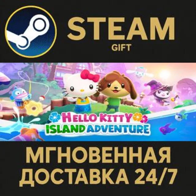 Hello Kitty Island Adventure РОССИЯ RU Steam Gift СТИМ ГИФТ ПК АВТОДОСТАВКА ПОДАРОК