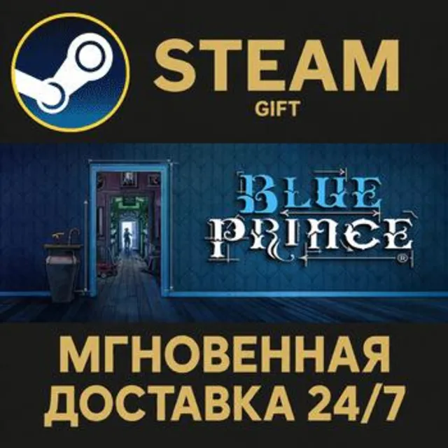 Blue Prince РОССИЯ RU Steam Gift СТИМ ГИФТ ПК АВТОДОСТАВКА ПОДАРОК