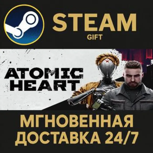 Atomic Heart - Gold Edition РОССИЯ RU Steam Gift СТИМ ГИФТ ПК АВТОДОСТАВКА ПОДАРОК