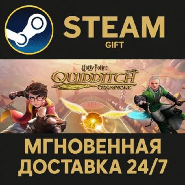 Harry Potter: Quidditch Champions РОССИЯ RU Steam Gift СТИМ ГИФТ ПК АВТОДОСТАВКА