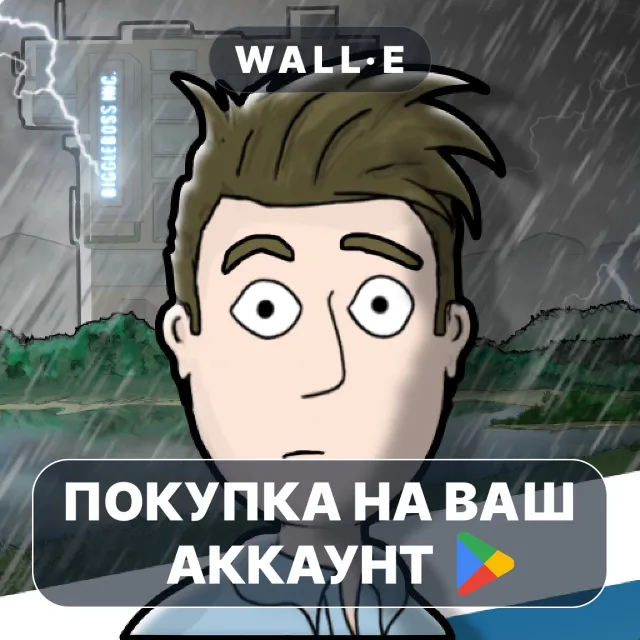 🎮 The Biggleboss Incident | Google Play ПОКУПКА НА ВАШ АККАУНТ | Android