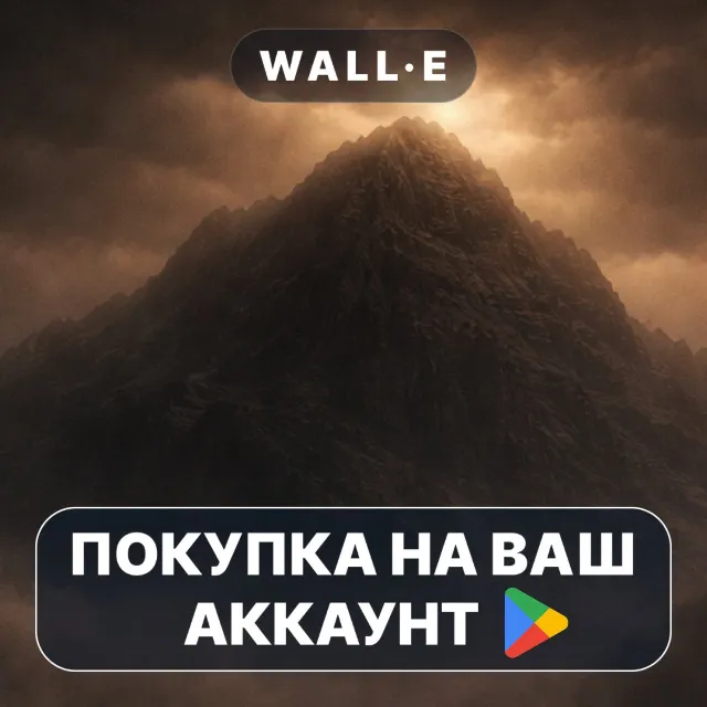 🎮 The Heart of Olympus | Google Play ПОКУПКА НА ВАШ АККАУНТ | Android