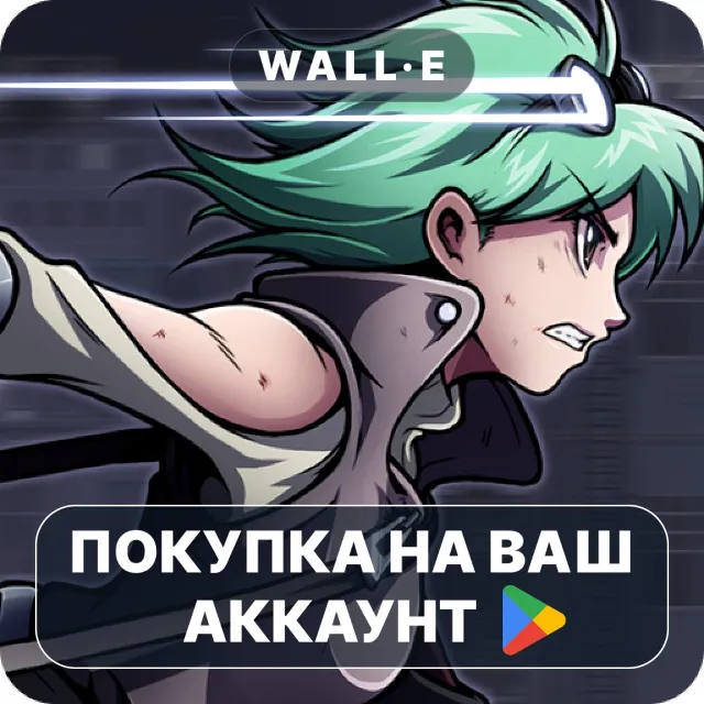 🎮 Run or Die | Google Play ПОКУПКА НА ВАШ АККАУНТ | Android