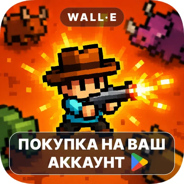 🎮 Dust Reapers | Google Play ПОКУПКА НА ВАШ АККАУНТ | Android