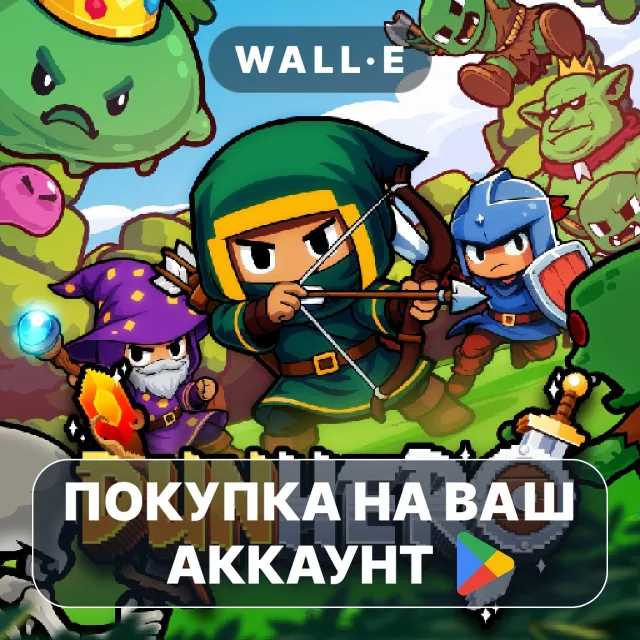 🎮 DunHero: Action Roguelike | Google Play ПОКУПКА НА ВАШ АККАУНТ | Android