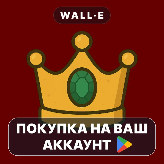 🎮 DungeonSweeper | Google Play ПОКУПКА НА ВАШ АККАУНТ | Android