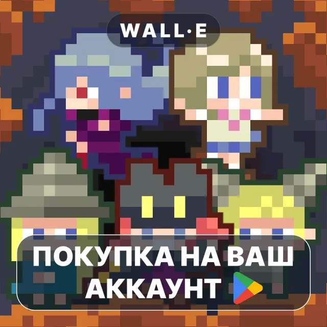 🎮 DUNGEON RAZE | Google Play ПОКУПКА НА ВАШ АККАУНТ | Android