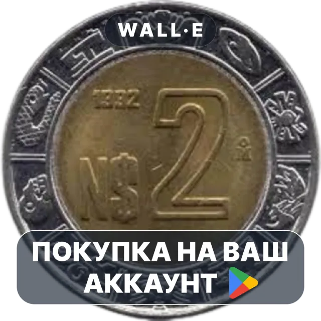 🎮 Dos Pesos | Google Play ПОКУПКА НА ВАШ АККАУНТ | Android
