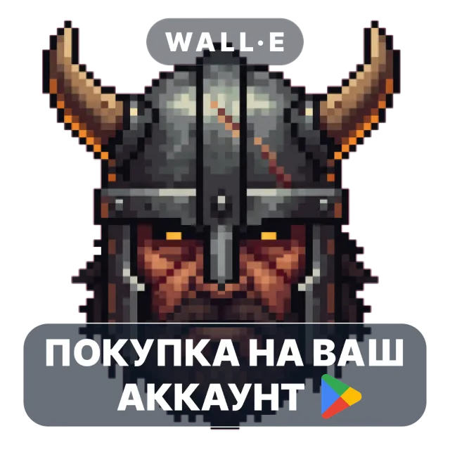 🎮 Dungeon Raiders | Google Play ПОКУПКА НА ВАШ АККАУНТ | Android