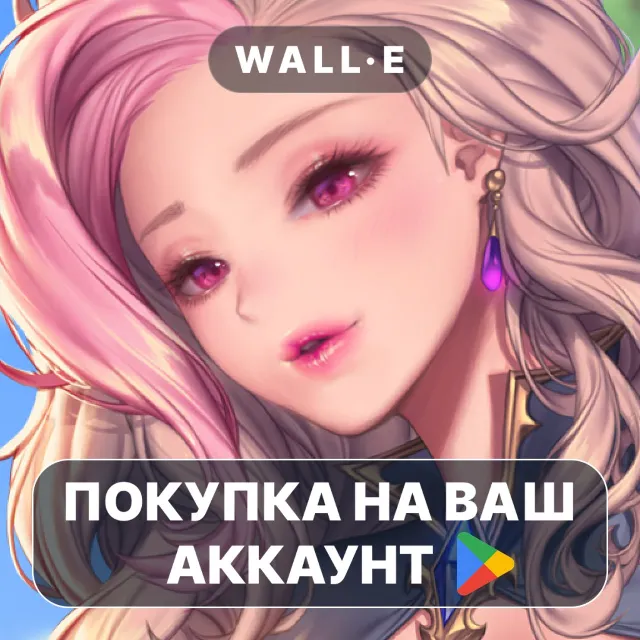 🎮 DragonSpear: Nightmare Master | Google Play ПОКУПКА НА ВАШ АККАУНТ | Android