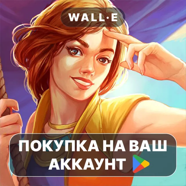 🎮 Тайный орден 4 (Full) | Google Play ПОКУПКА НА ВАШ АККАУНТ | Android