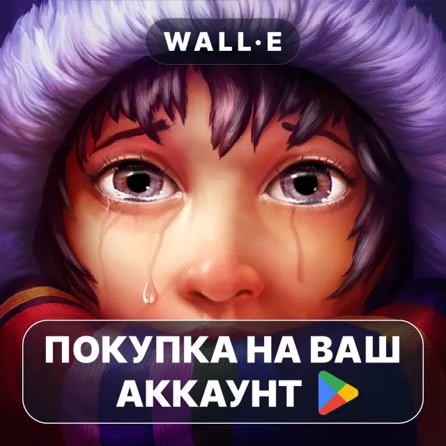 🎮 Энигматис 3 (Full) | Google Play ПОКУПКА НА ВАШ АККАУНТ | Android