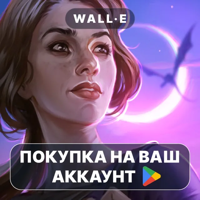 🎮 Тайный орден 8 (Full) | Google Play ПОКУПКА НА ВАШ АККАУНТ | Android