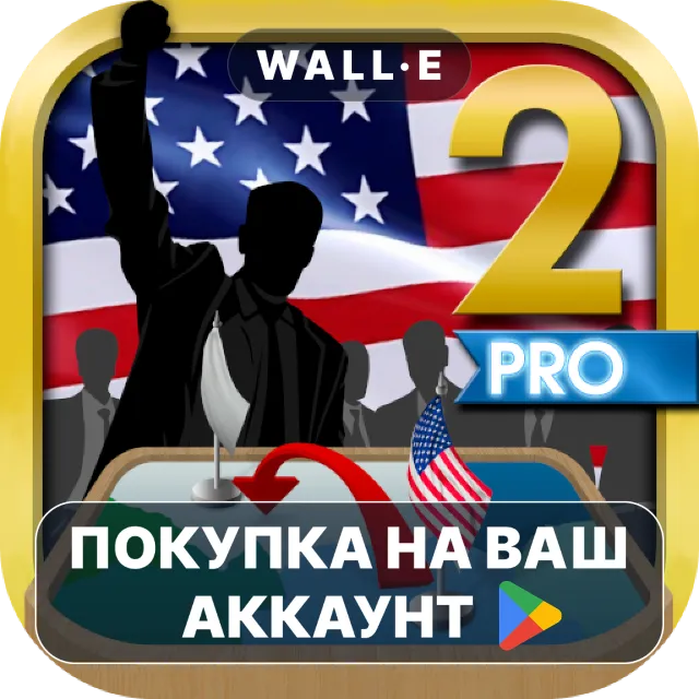 🎮 Симулятор США Премиум 2 | Google Play ПОКУПКА НА ВАШ АККАУНТ | Android