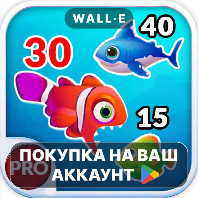 🎮 Рыбная игра рыбалка игра | Google Play ПОКУПКА НА ВАШ АККАУНТ | Android