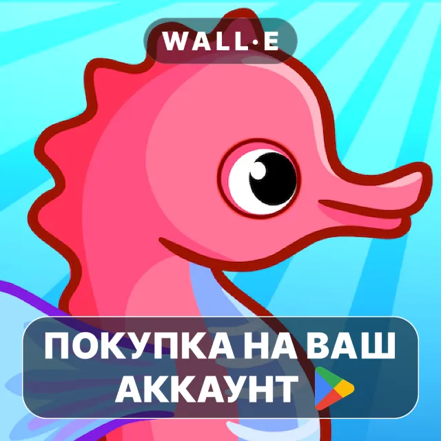 🎮 РЫБКИ! Игры пазлы для малышей | Google Play ПОКУПКА НА ВАШ АККАУНТ | Android