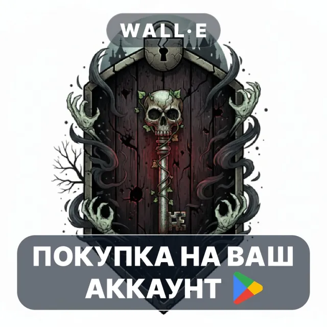 🎮 Потерянный ключ | Google Play ПОКУПКА НА ВАШ АККАУНТ | Android