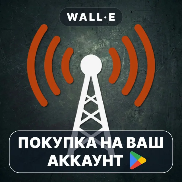 🎮 The Shelter | Google Play ПОКУПКА НА ВАШ АККАУНТ | Android
