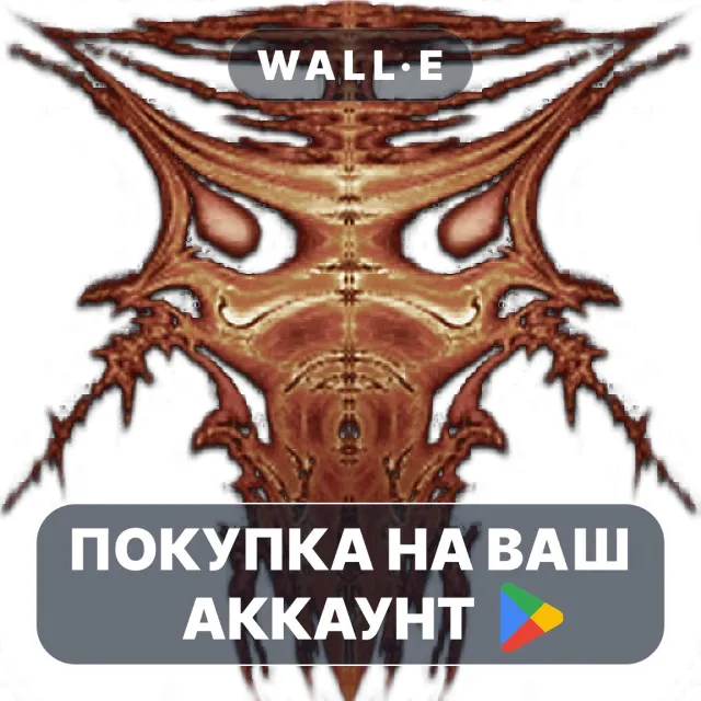 🎮 The Quest - Basilisk's Eye | Google Play ПОКУПКА НА ВАШ АККАУНТ | Android