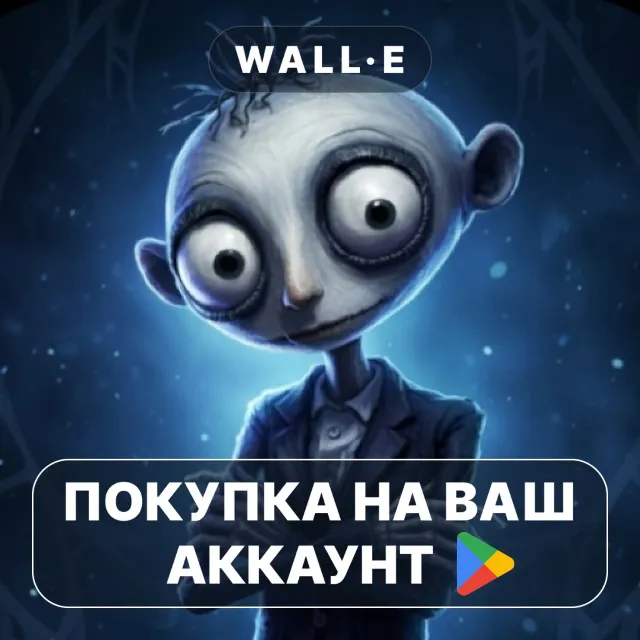 🎮 The Macabre Journey: Темный 3D | Google Play ПОКУПКА НА ВАШ АККАУНТ | Android
