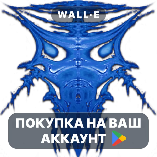 🎮 The Quest - Curse of Linmore | Google Play ПОКУПКА НА ВАШ АККАУНТ | Android