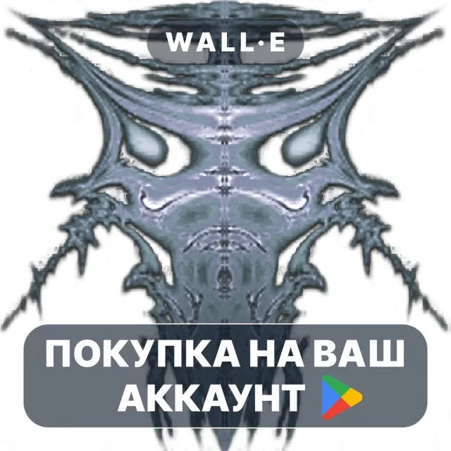 🎮 The Quest - Caerworn Castle | Google Play ПОКУПКА НА ВАШ АККАУНТ | Android