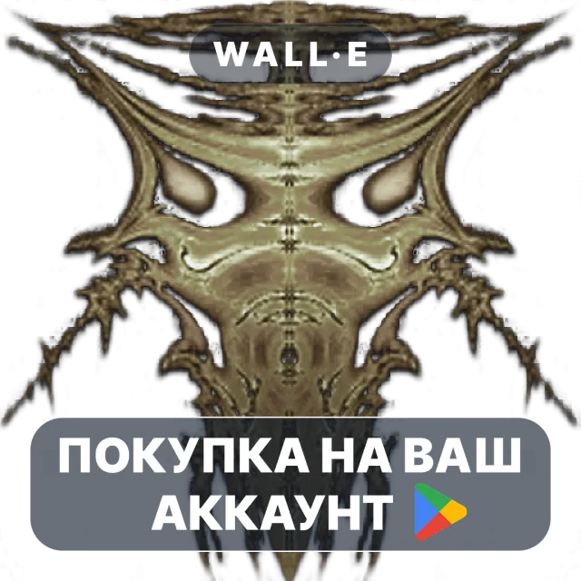 🎮 The Quest - Cursed Chess Set | Google Play ПОКУПКА НА ВАШ АККАУНТ | Android