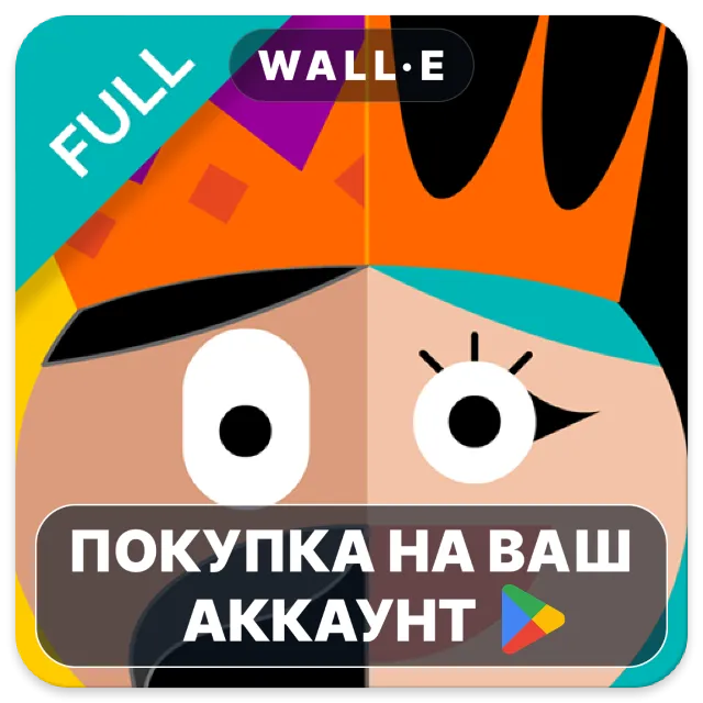 🎮 Thinkrolls Kings &amp; Queens Full | Google Play ПОКУПКА НА ВАШ АККАУНТ | Android