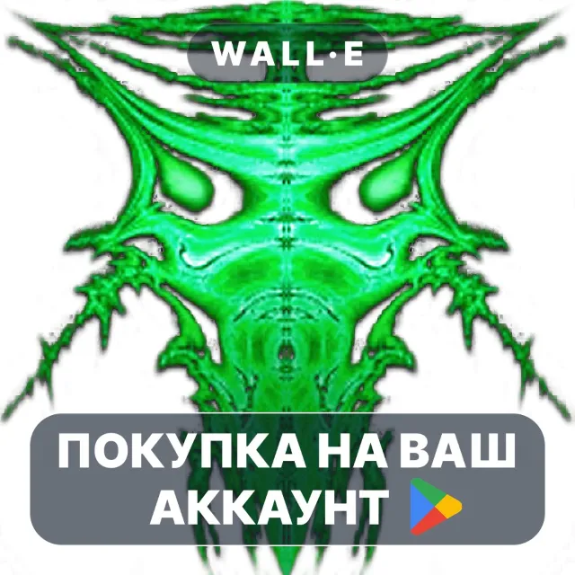 🎮 The Quest - Mithril Horde II | Google Play ПОКУПКА НА ВАШ АККАУНТ | Android