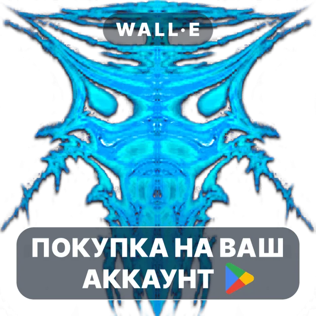 🎮 The Quest - Hero of Lukomorye5 | Google Play ПОКУПКА НА ВАШ АККАУНТ | Android