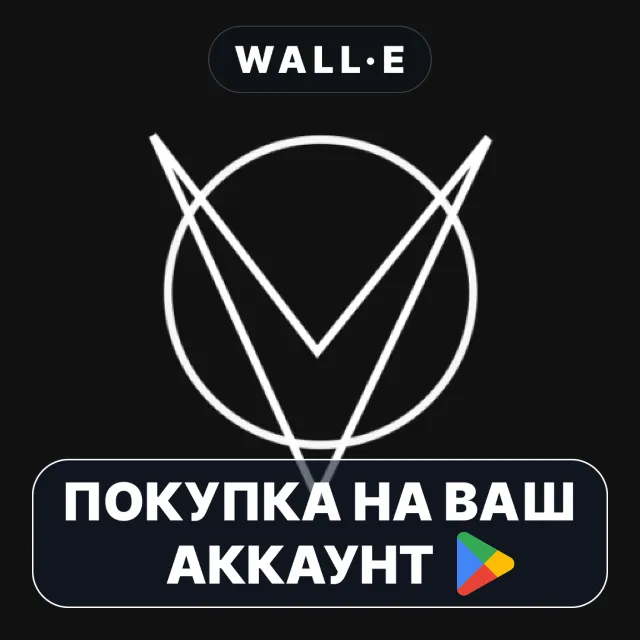 🎮 The Vigil Files: Case 1 | Google Play ПОКУПКА НА ВАШ АККАУНТ | Android