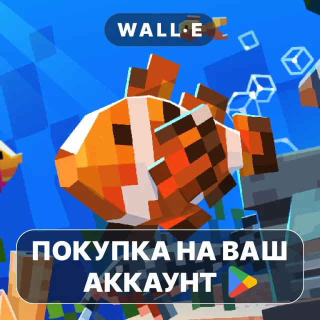 🎮 Tiny Aquarium | Google Play ПОКУПКА НА ВАШ АККАУНТ | Android