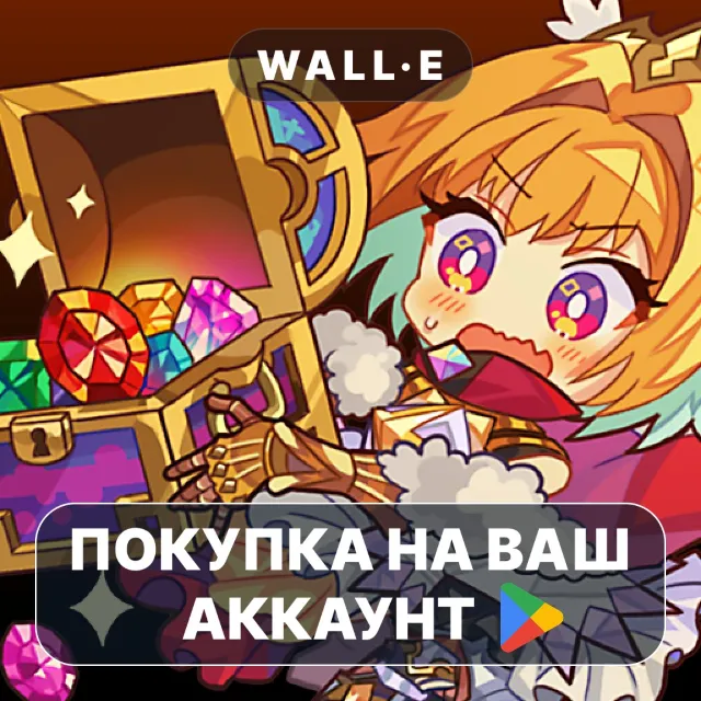 🎮 Vivid Knight | Google Play ПОКУПКА НА ВАШ АККАУНТ | Android