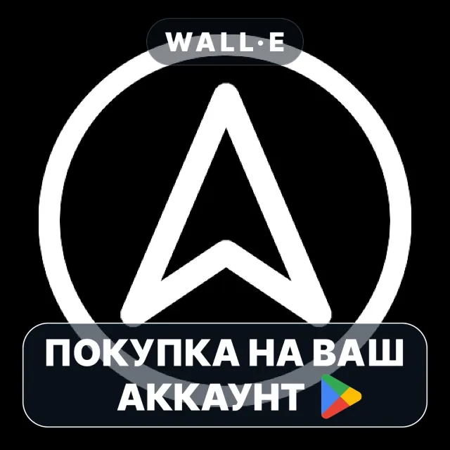 🎮 Wear Asteroids | Google Play ПОКУПКА НА ВАШ АККАУНТ | Android